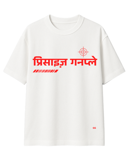 Precise Gunplay Unisex Oversized Tee
