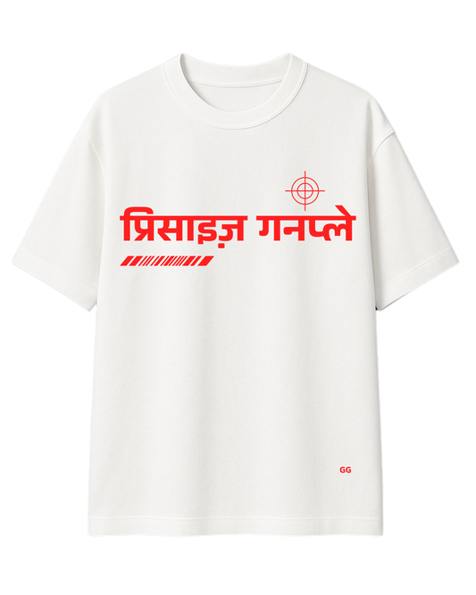 Precise Gunplay Unisex Oversized Tee