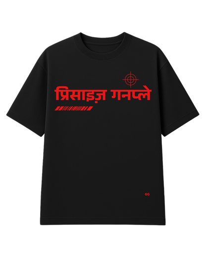 Precise Gunplay Unisex Oversized Tee